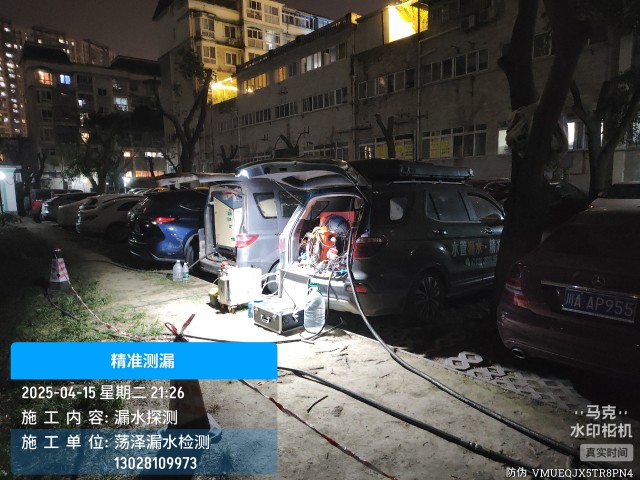 班戈专业消防水管漏水检测维修公司电话